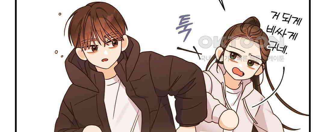 알파 트라우마 8화 27