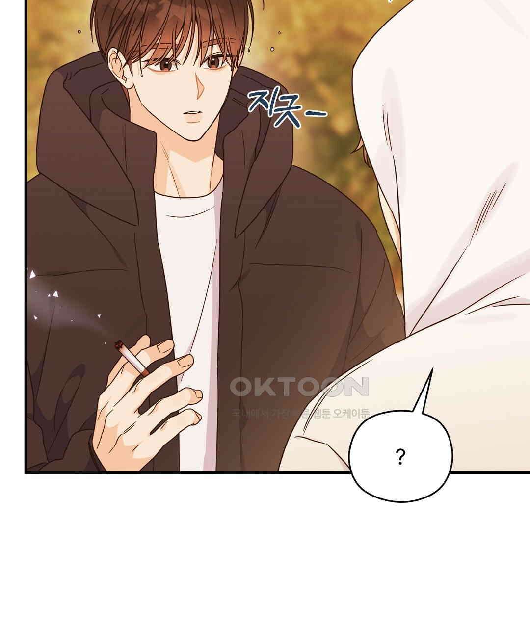 알파 트라우마 8화 29