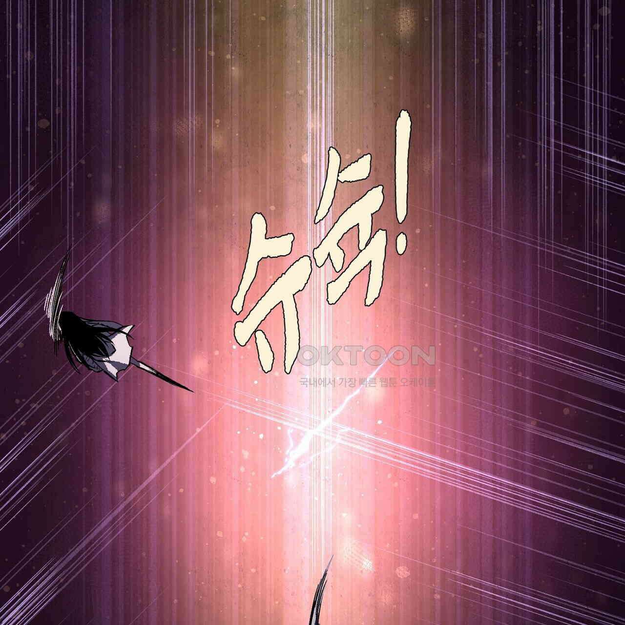 나의 직원이 되어라 - 종말에서 살아남기 100화 37