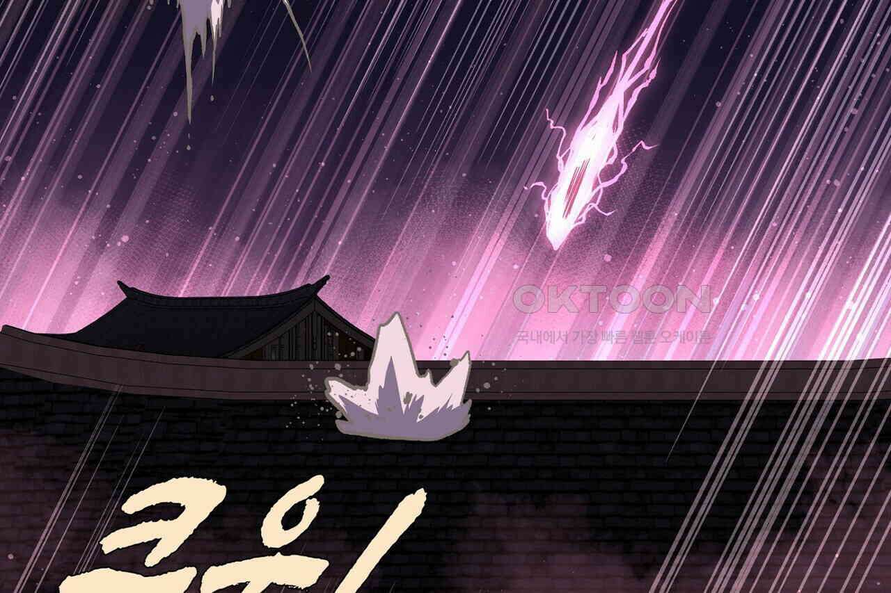 나의 직원이 되어라 - 종말에서 살아남기 100화 92
