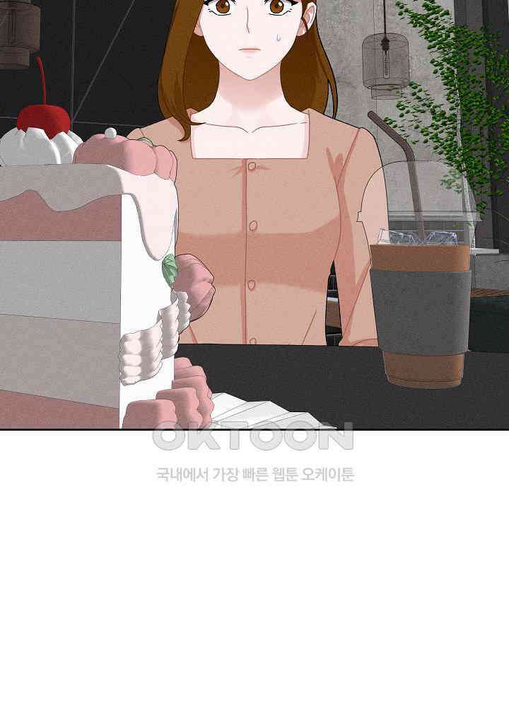 엘리베이터 안에서 65화(완결) 3