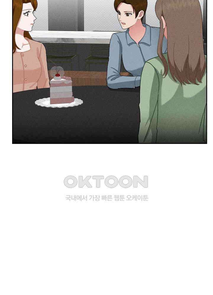 엘리베이터 안에서 65화(완결) 9