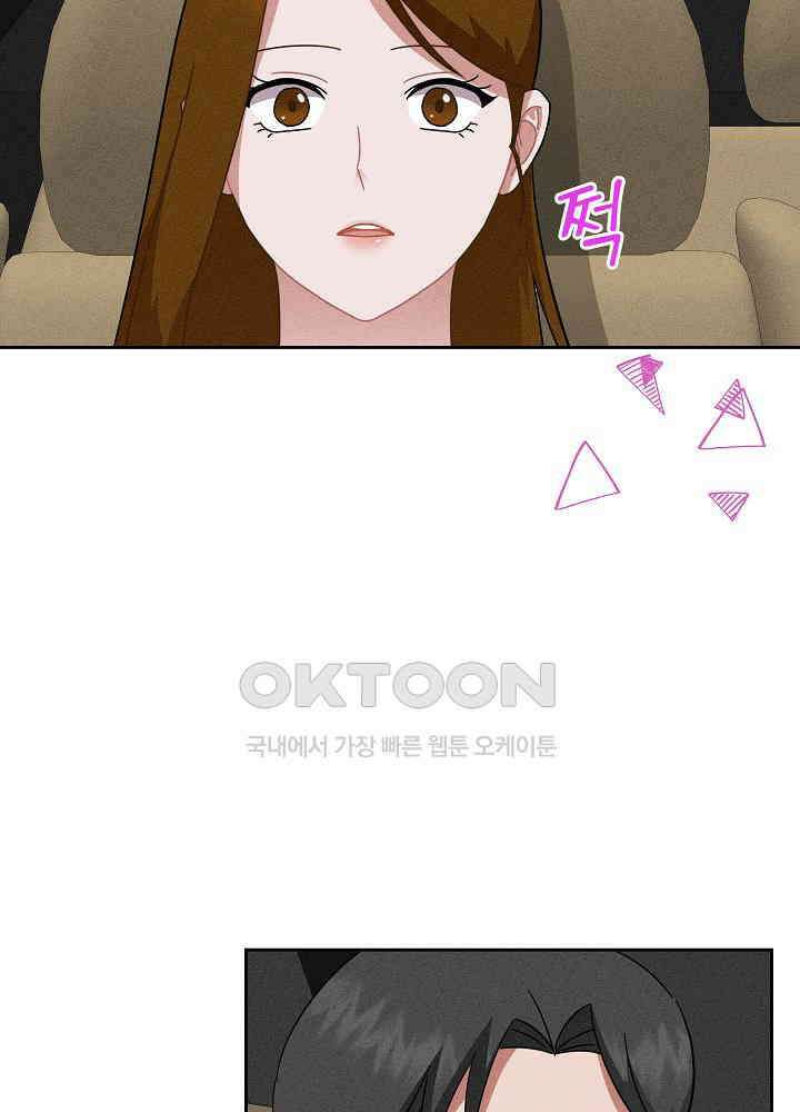 엘리베이터 안에서 65화(완결) 13