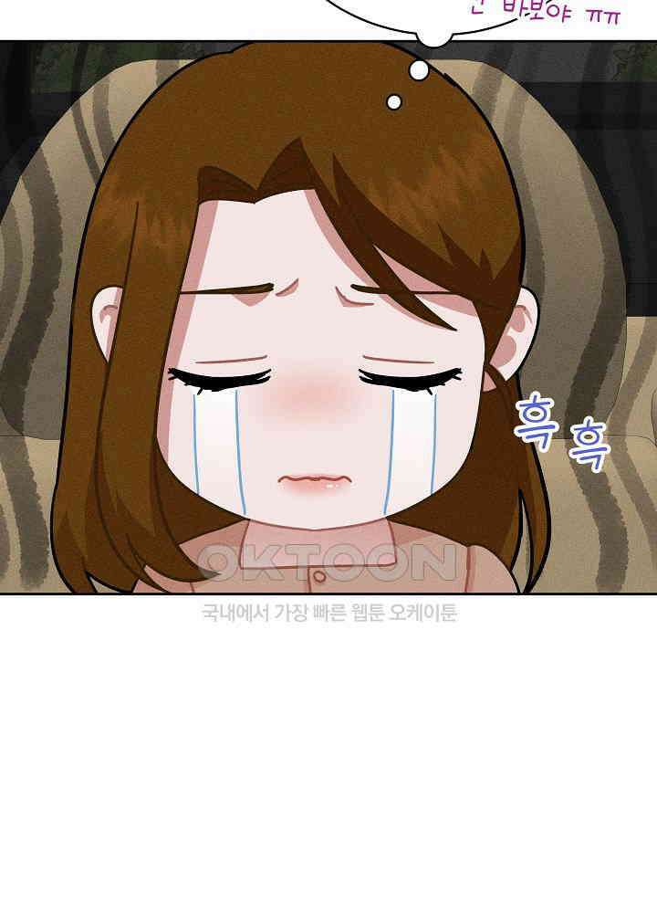 엘리베이터 안에서 65화(완결) 17