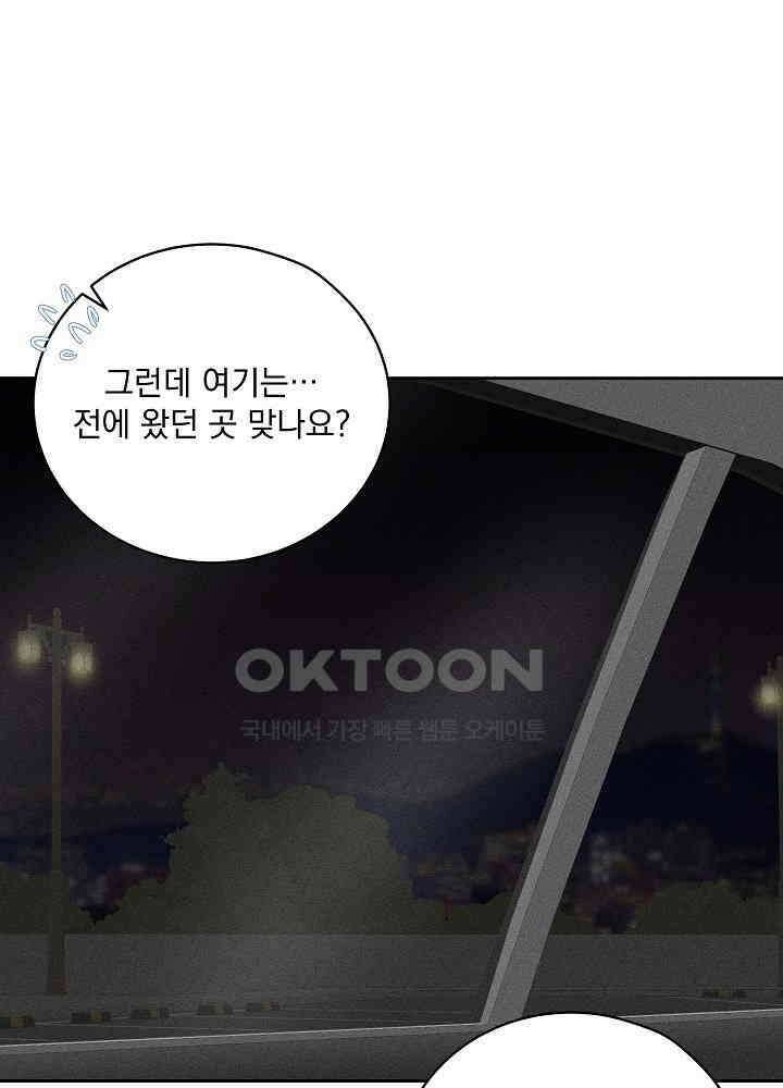 엘리베이터 안에서 65화(완결) 18