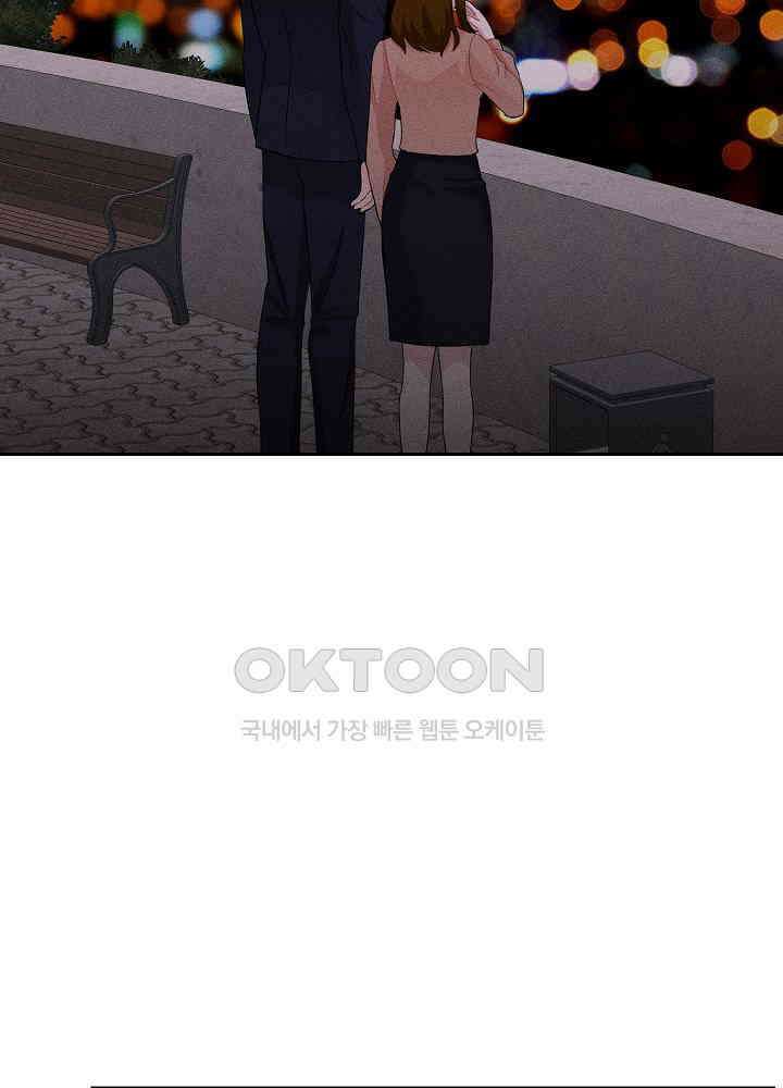 엘리베이터 안에서 65화(완결) 22