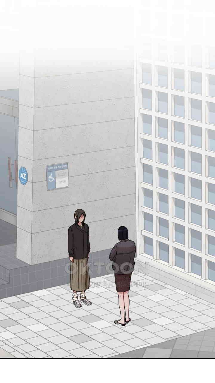 XX아카이브 56화 1