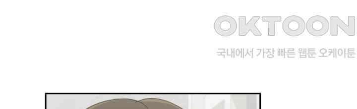 XX아카이브 56화 2