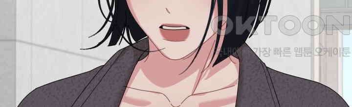 XX아카이브 56화 6