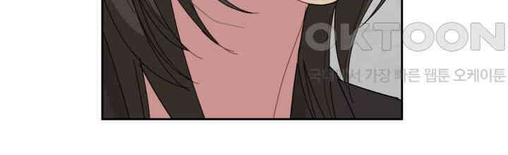 XX아카이브 56화 8