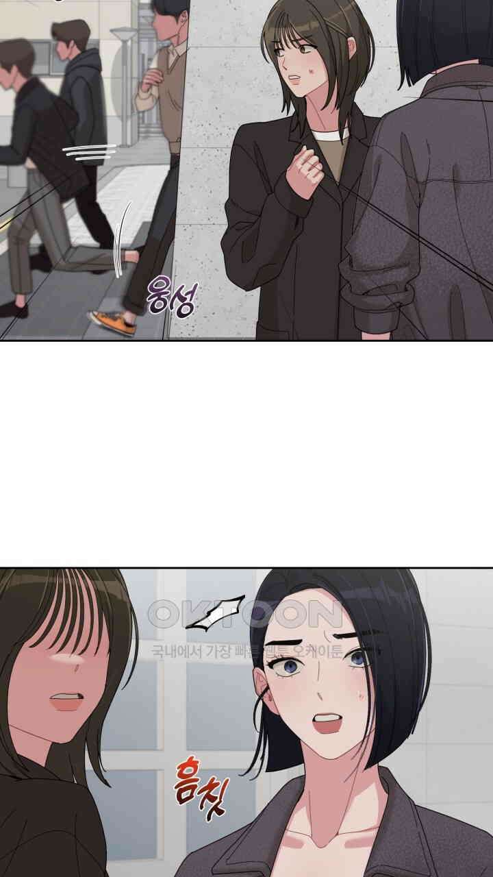 XX아카이브 56화 11
