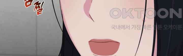 XX아카이브 56화 16