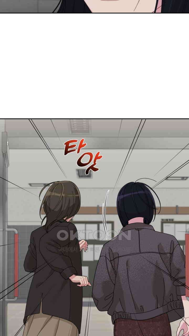 XX아카이브 56화 17