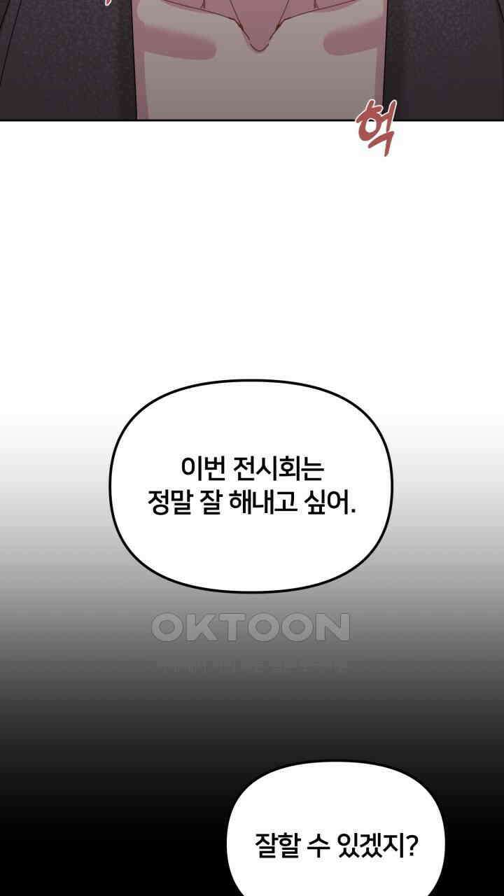 XX아카이브 56화 23