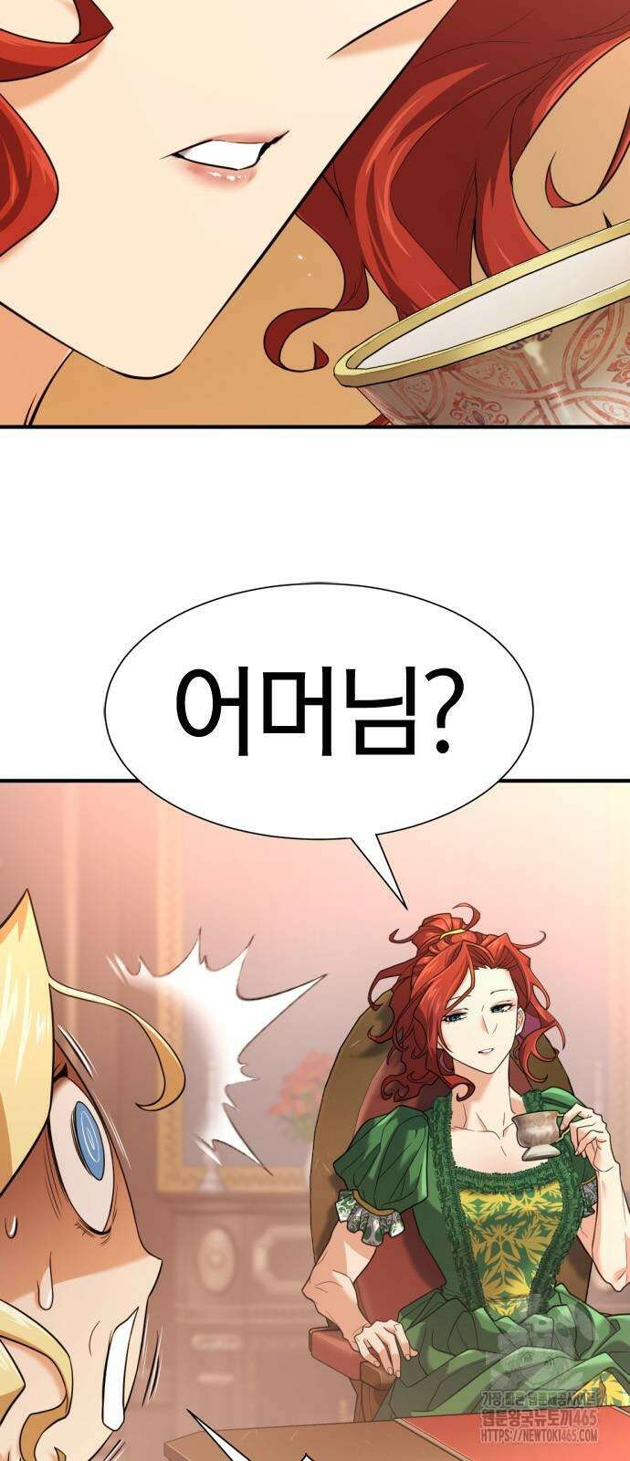 역대급 영지 설계사 167화 6
