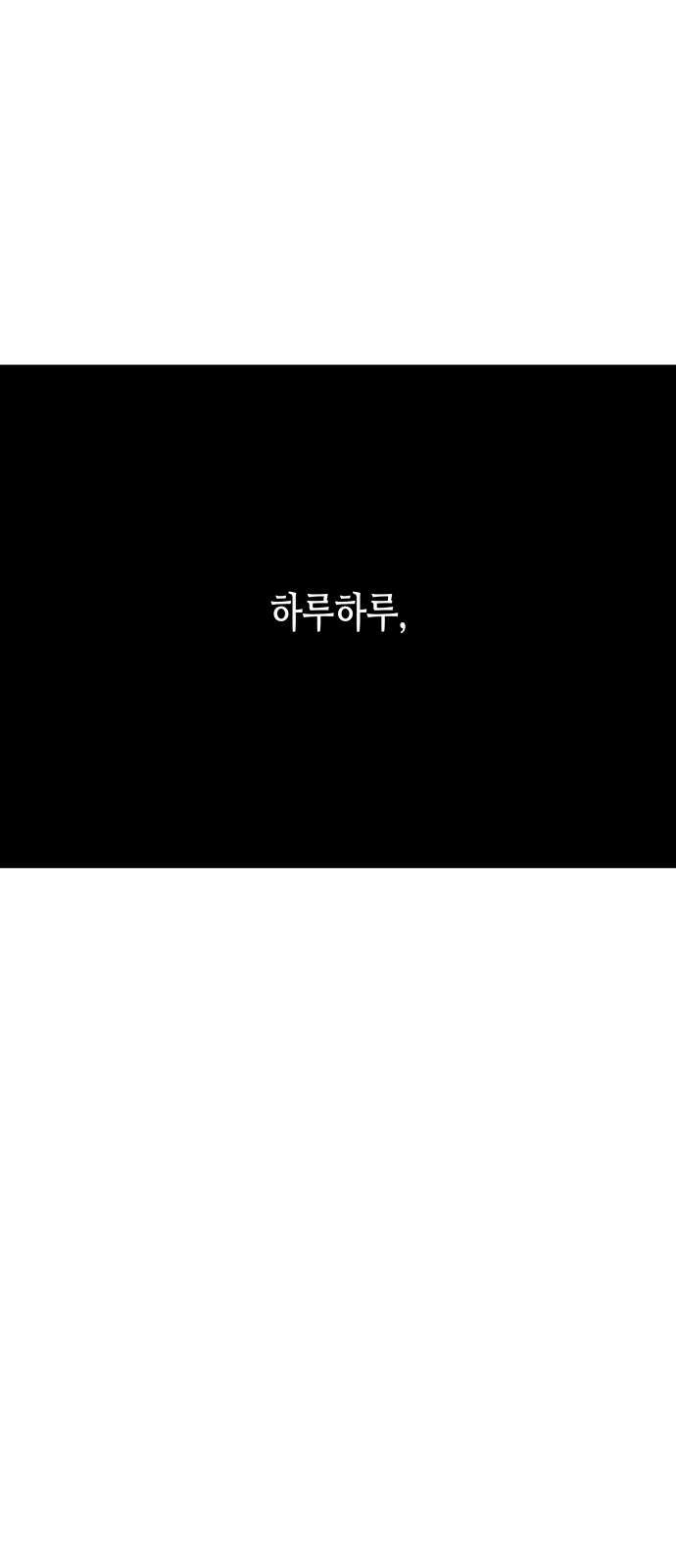 콜미로맨틱 44화 66