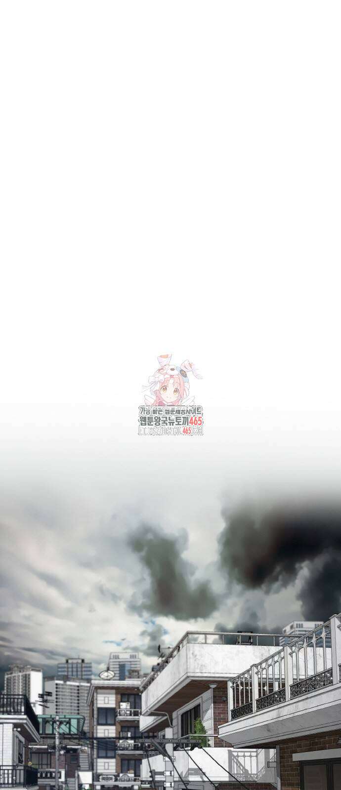 던전 독점으로 레벨업 27화 1
