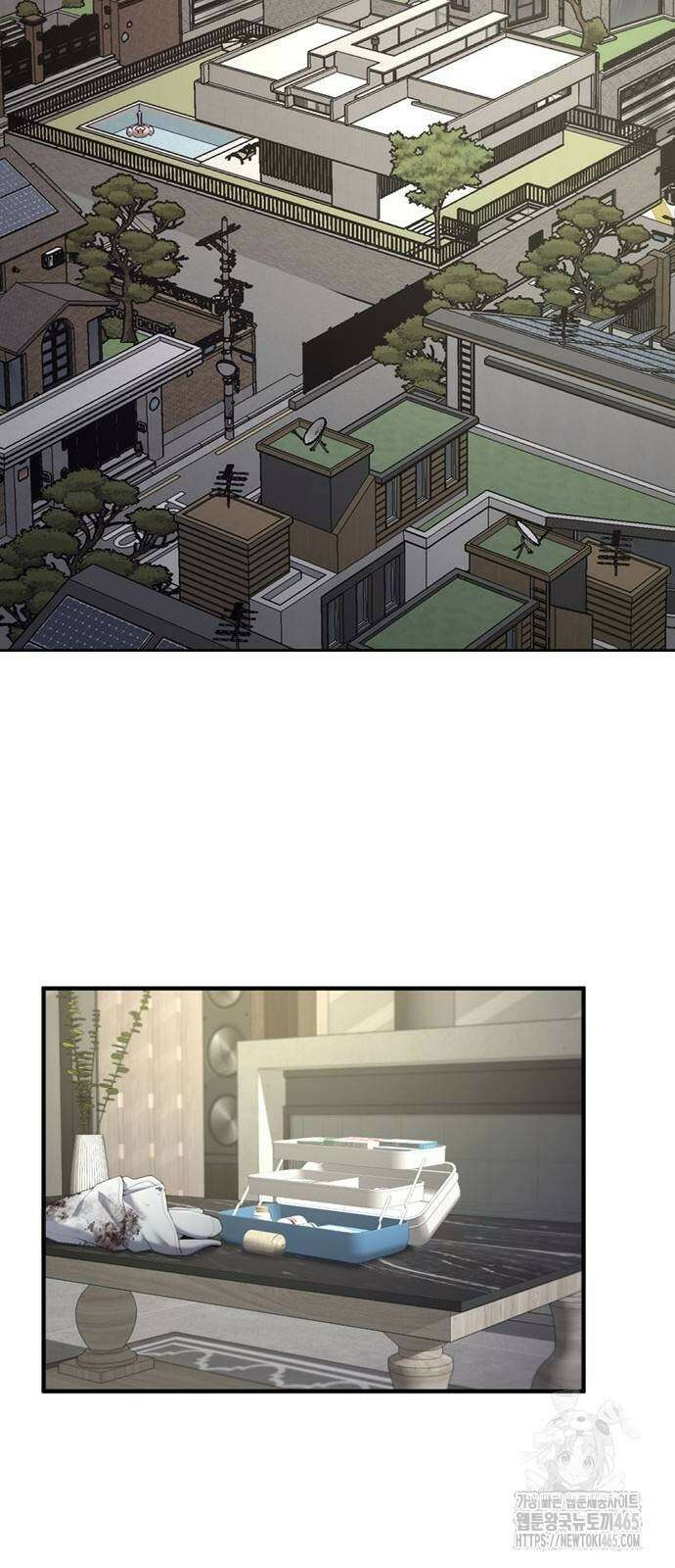 던전 독점으로 레벨업 27화 15