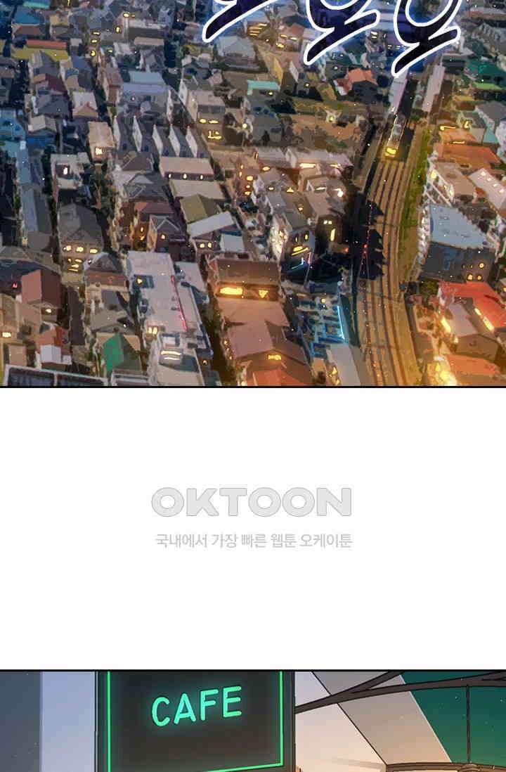 악역 플레이어는 강해지고 싶다 753화 5