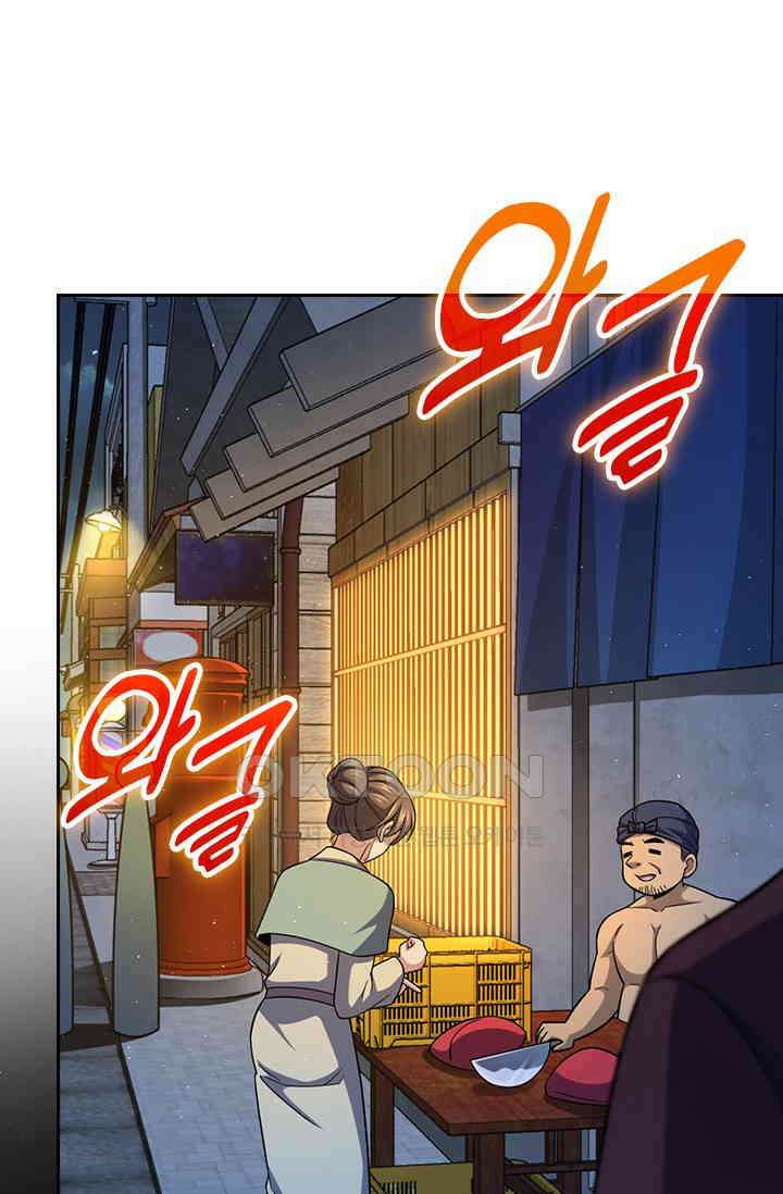 악역 플레이어는 강해지고 싶다 753화 7