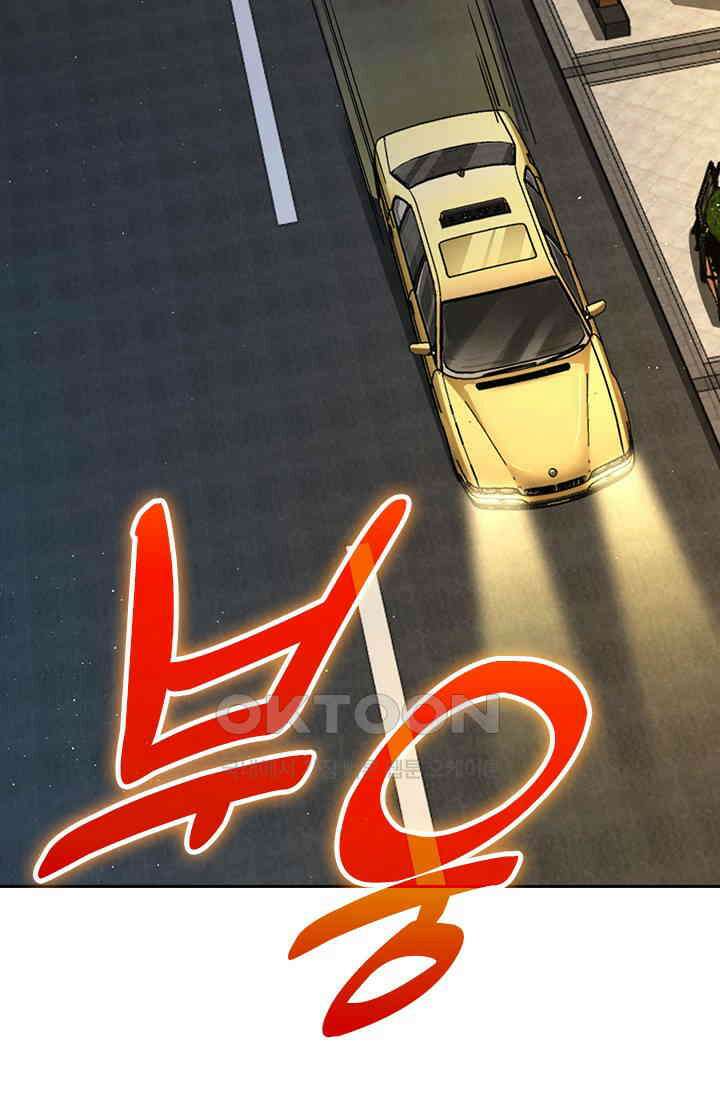 악역 플레이어는 강해지고 싶다 753화 9