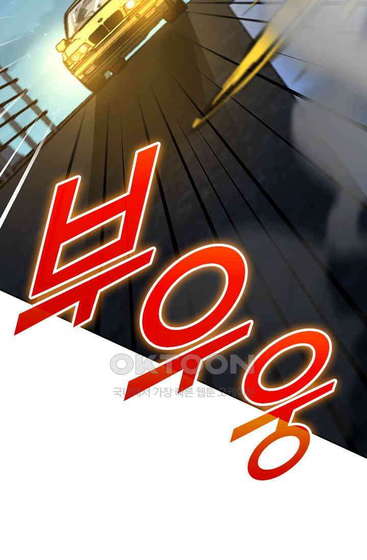 악역 플레이어는 강해지고 싶다 753화 26