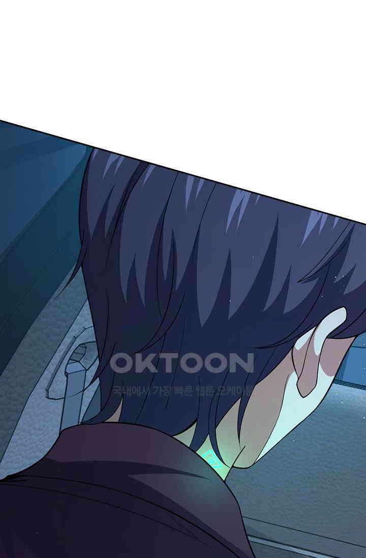 악역 플레이어는 강해지고 싶다 753화 30