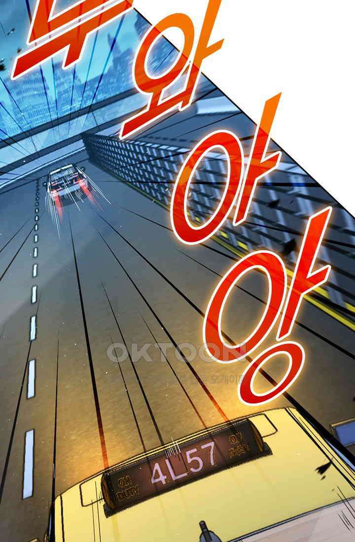 악역 플레이어는 강해지고 싶다 753화 35