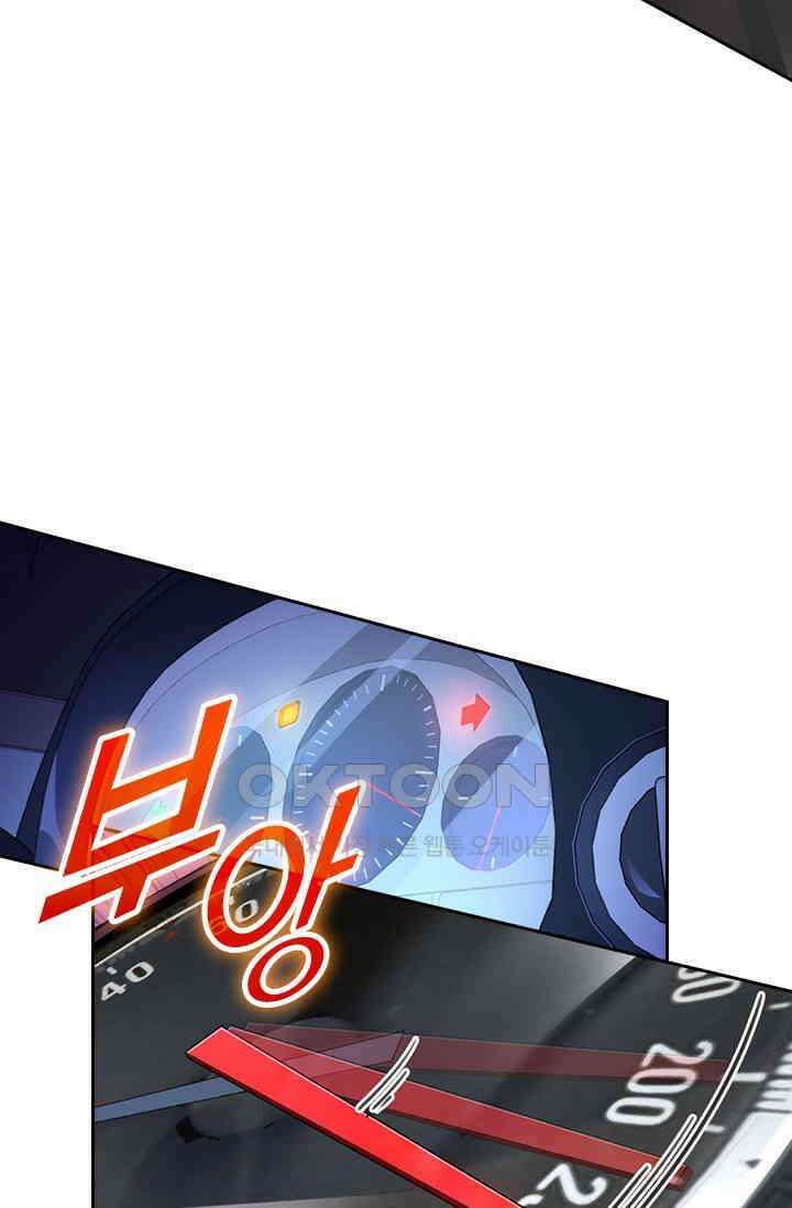 악역 플레이어는 강해지고 싶다 753화 37