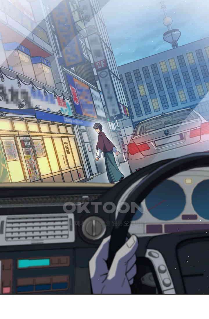 악역 플레이어는 강해지고 싶다 753화 56