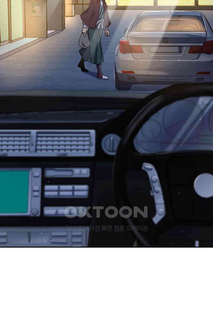 악역 플레이어는 강해지고 싶다 753화 62