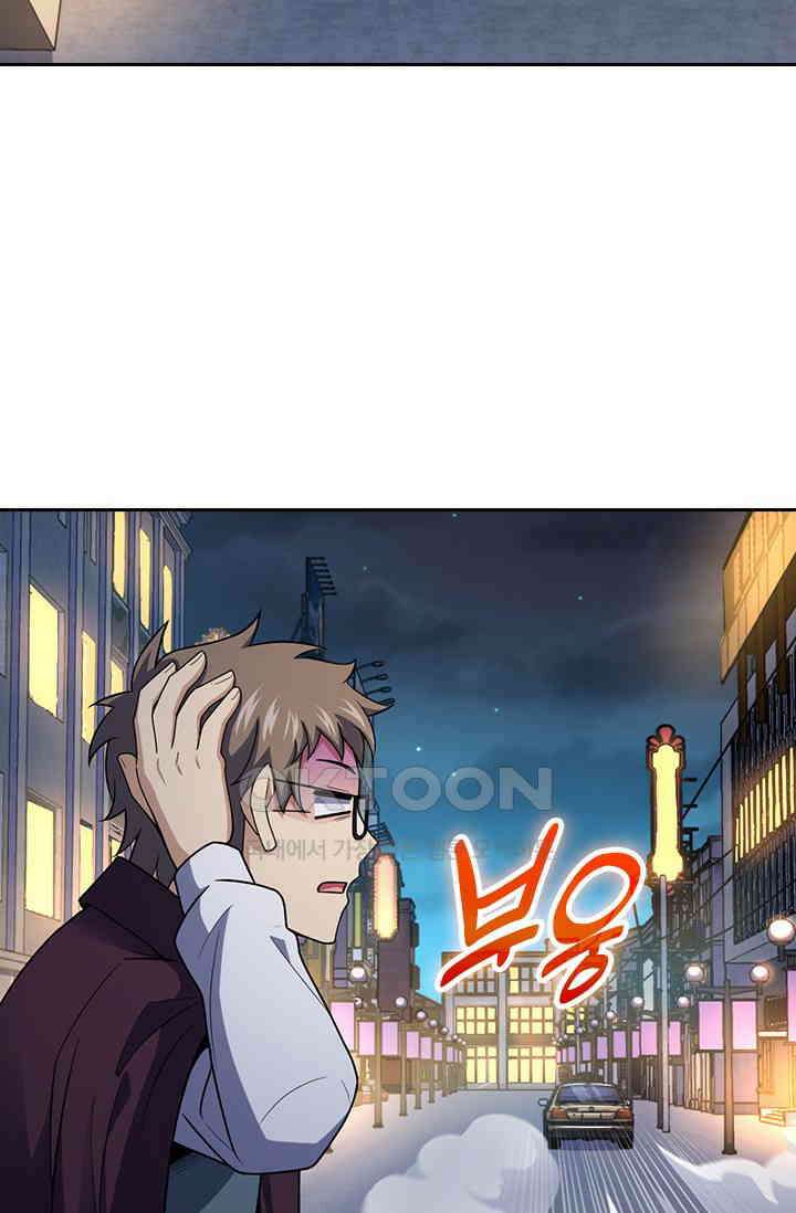 악역 플레이어는 강해지고 싶다 753화 68