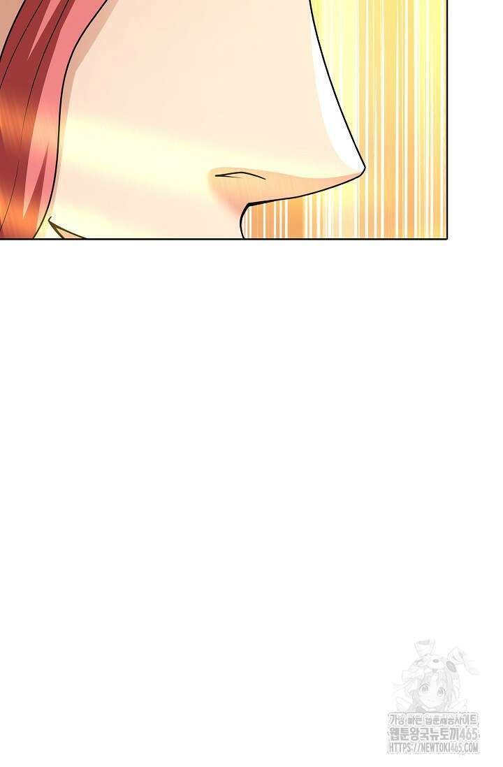 절세무신 494화 4