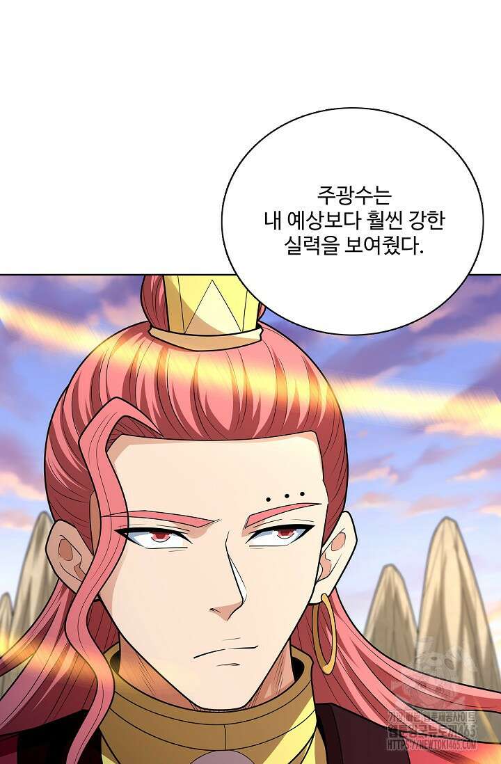 절세무신 494화 31