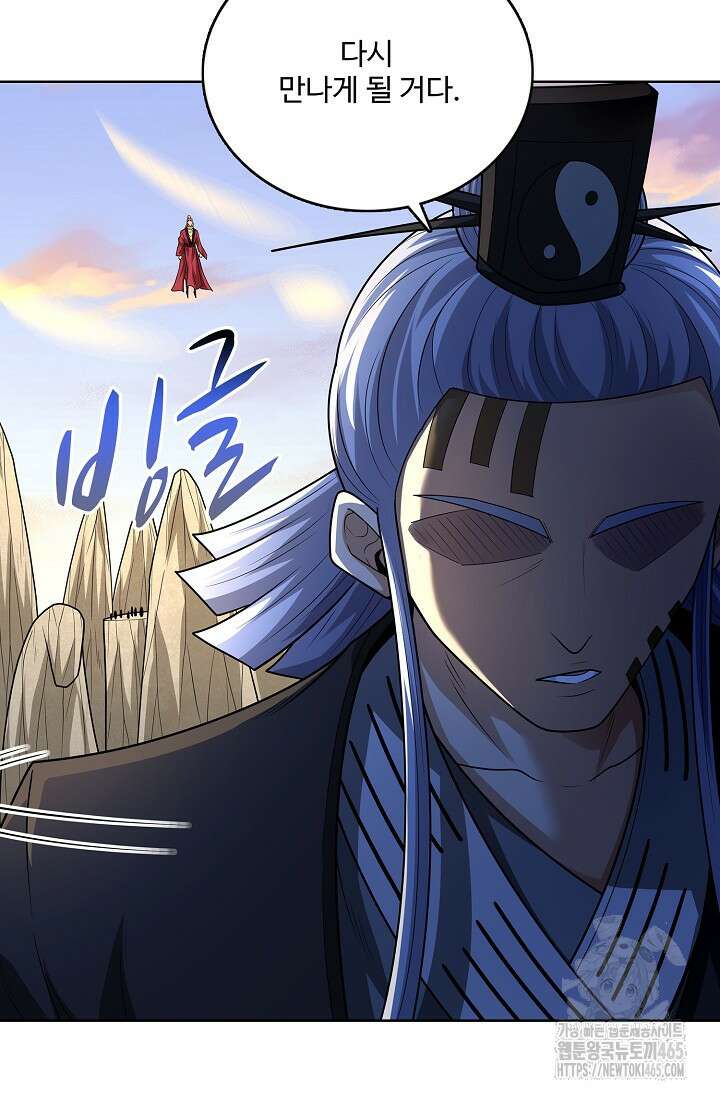 절세무신 494화 34