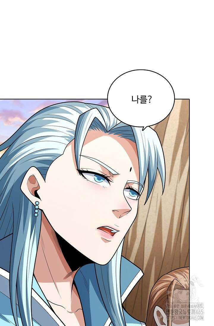 절세무신 494화 47