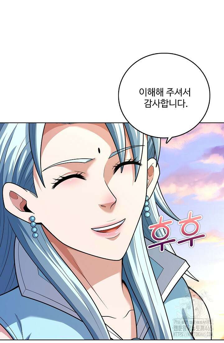 절세무신 494화 57
