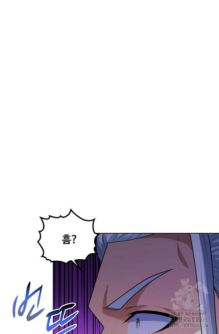 절세무신 494화 77