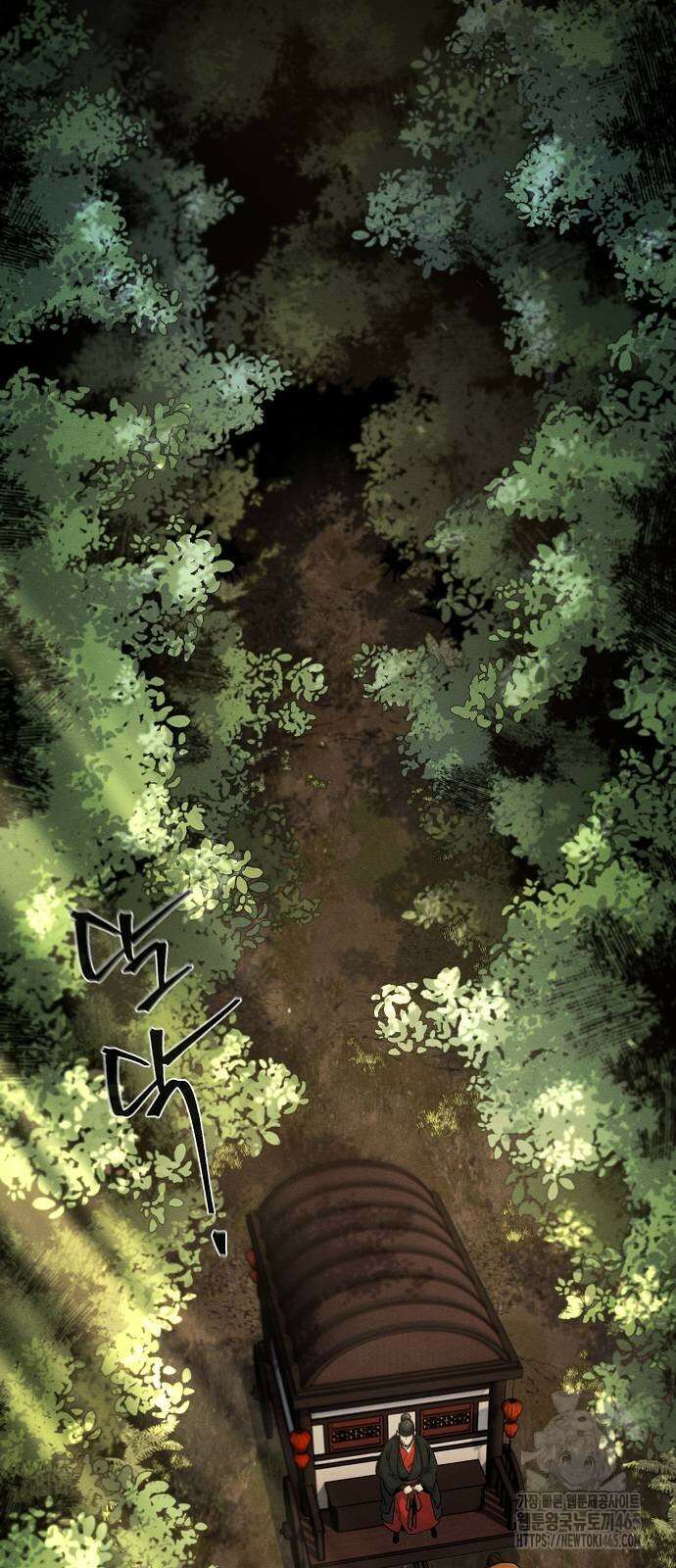 광마회귀 129화 2