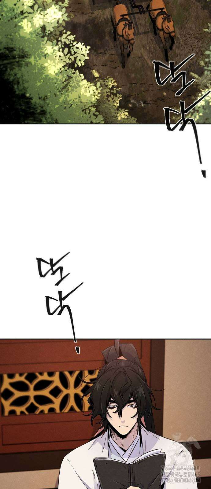 광마회귀 129화 3