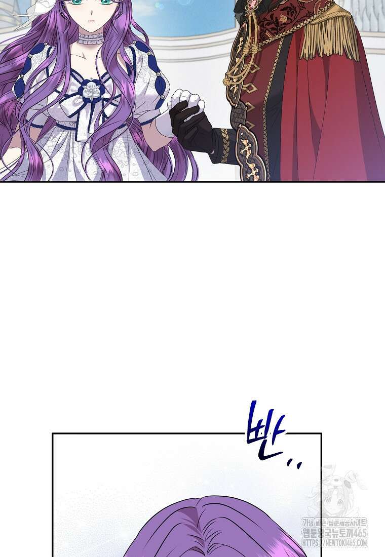 물질만능주의 공녀님 76화 5