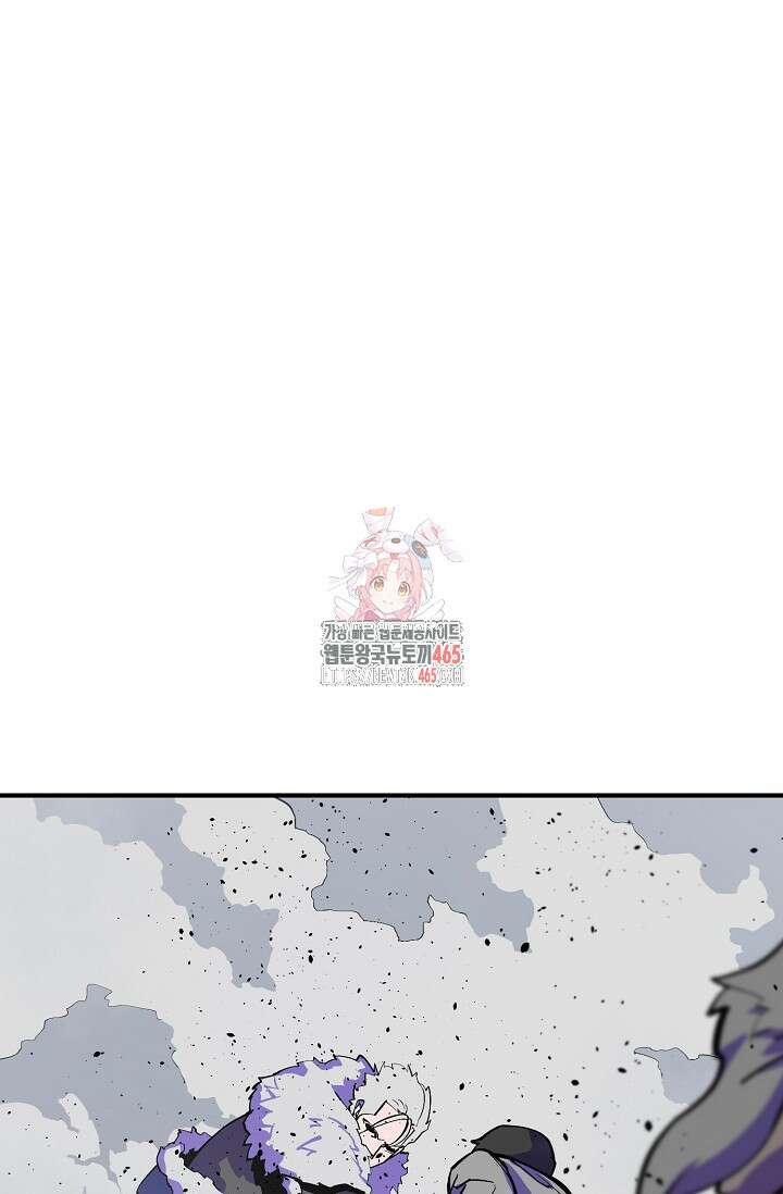 현세용사 61화 1