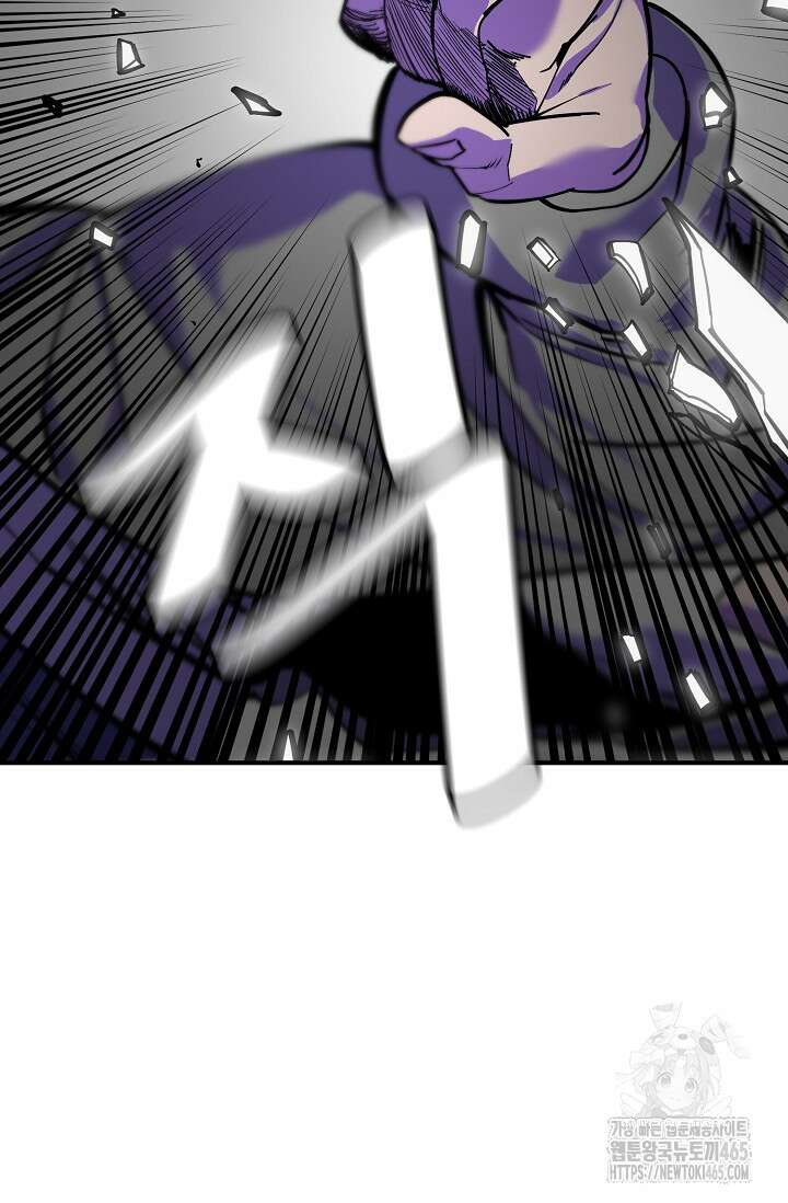 현세용사 61화 7