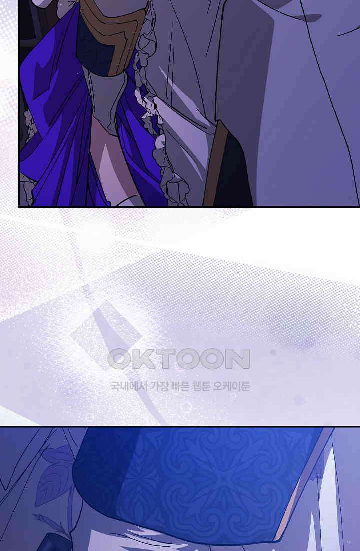 이 결혼은 어차피 망하게 되어 있다 [쁘띠 이결어망] 9화 10