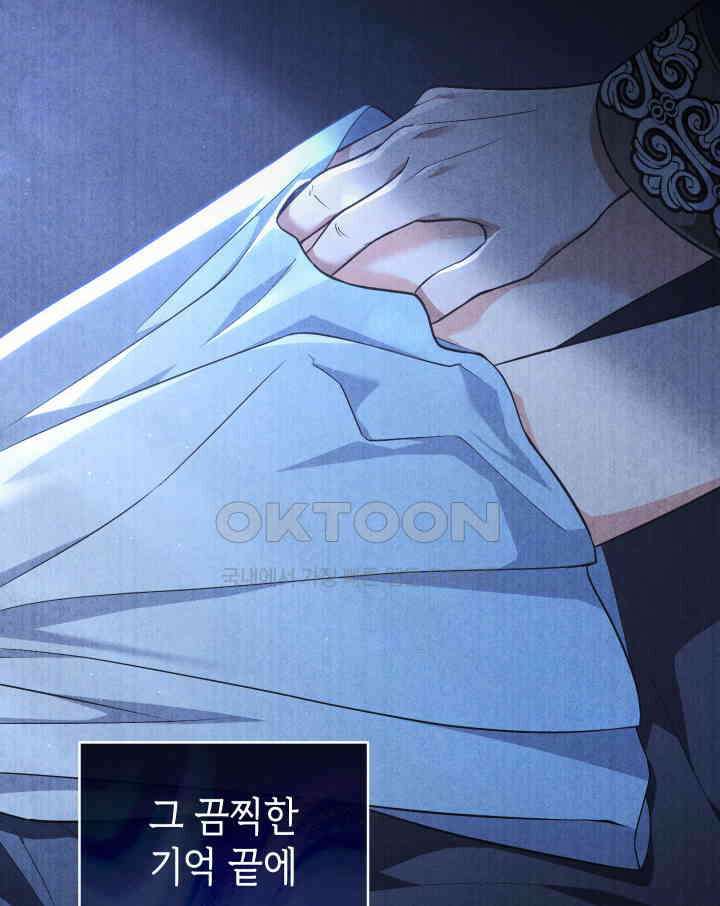 신들의 성좌 시즌2 14화 3