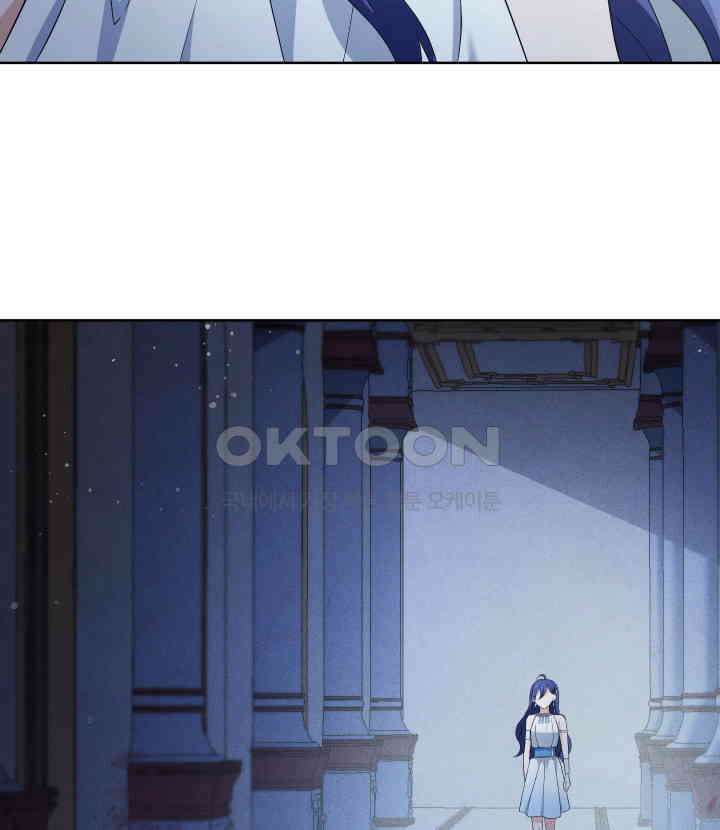 신들의 성좌 시즌2 14화 13