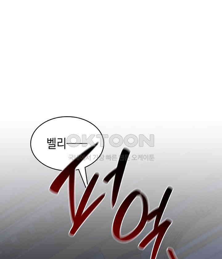 신들의 성좌 시즌2 14화 24