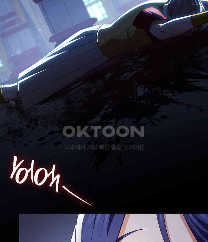 신들의 성좌 시즌2 14화 26