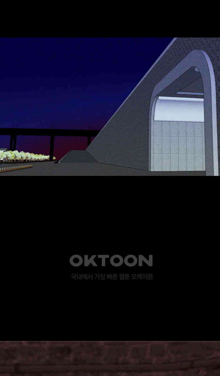 노바디스 제일 잘 아는 사이 1