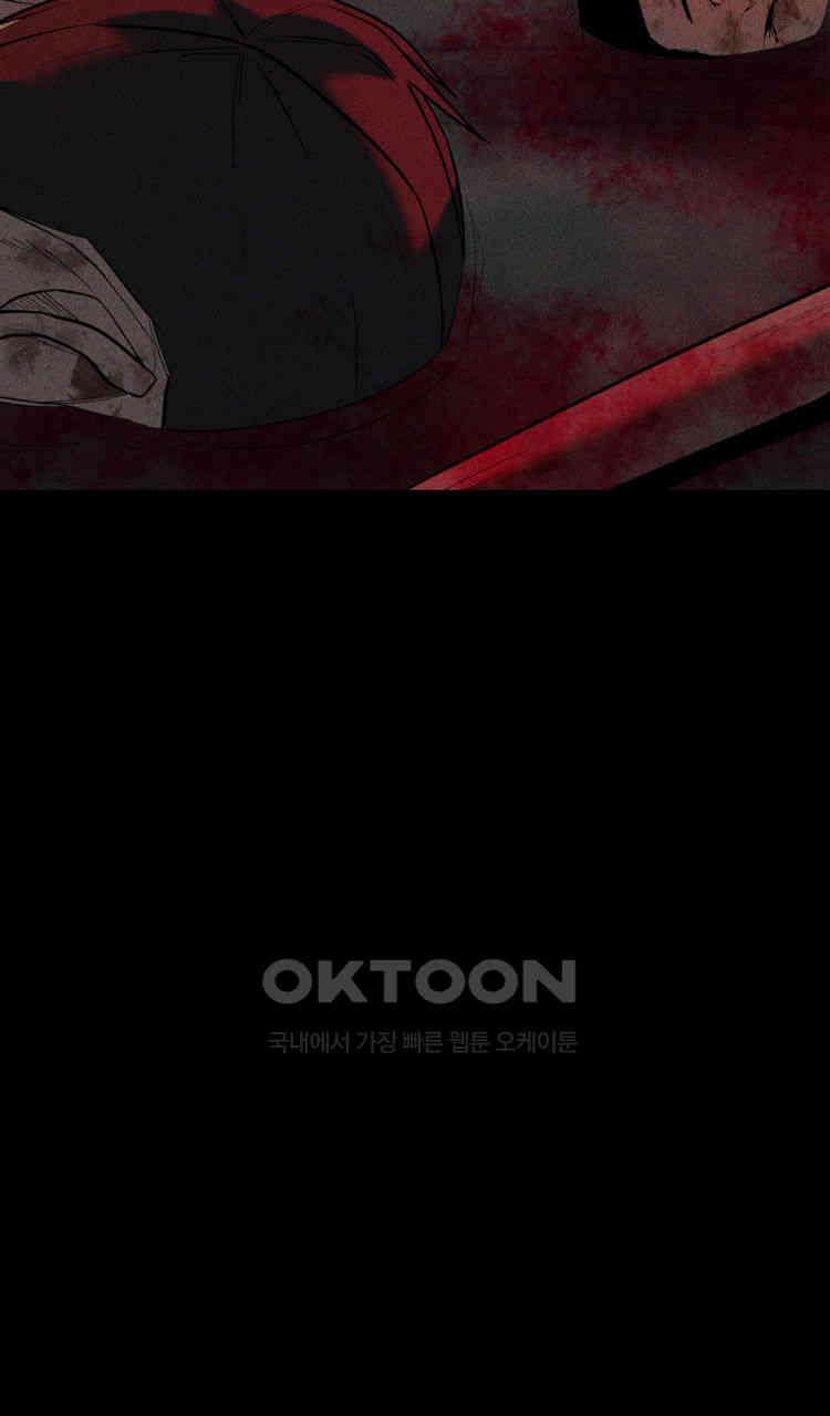노바디스 제일 잘 아는 사이 3